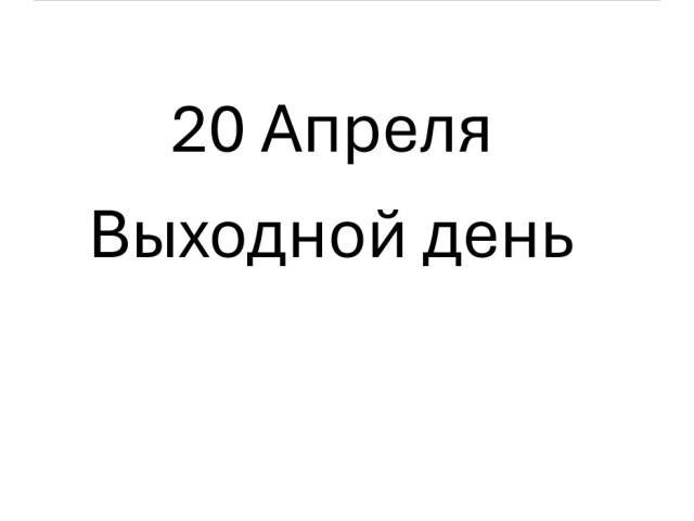 Сеть магазинов Сантехник